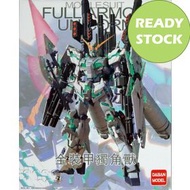 [DABAN] 6638 MG 1/100 RX-0 FULL ARMOR UNICORN GUNDAM VER. KA.