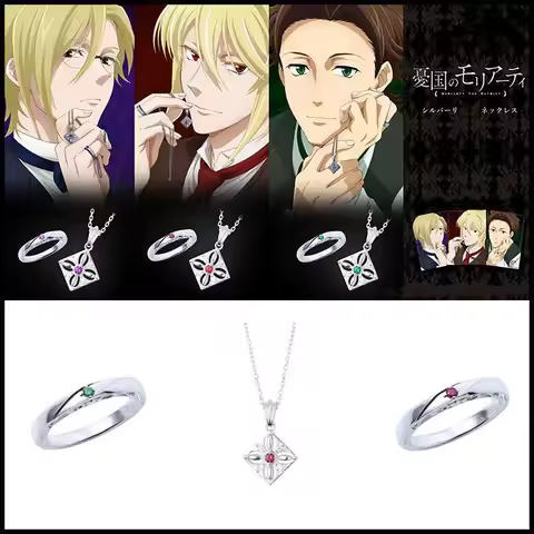 Moriarty The Patriot William Albert Louis Cosplay Finger Ring Necklace Pendant Fashion Jewelry Hallo