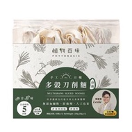 植物百味 - 多穀刀削麵