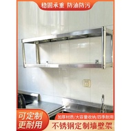 Stainless Steel Wall-Mounted Storage Rack Commercial Restaurant Kitchen Wall Shelf Storage Wall Rack