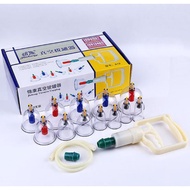 (READY STOCK ) Urut Badan Set Bekam VIP Jinkang 6cup + Guasha tools