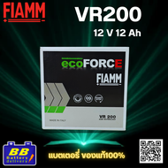 แบตเตอรี่สำรองรถBENZ FIAMM VR200 🔋 สินค้าพร้อมส่ง 🔋 ของแท้ 100%✅