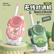 Children's Walkie-Talkie-Talkie Toys Pager One-to-One Outdoor Interactive Pager Educational Toys 26.
