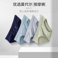 男士内裤men's Underwear 男士三角内裤男莫代尔抗菌三角内裤男性感透气大码三角裤头男夏季+ZLD+