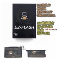 可開統編新版EZ Omega EZ4 GBA燒錄卡GBASP燒錄卡GBM燒錄卡NSD燒錄卡遊戲