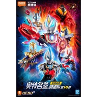 ▲KKangT▲ Genuine Bruco Building Blokees Figures - BLOKS ULTRAMAN Galaxy Version Vol.14 GV-14 Anime T