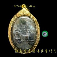 龍婆宋猜 2544年 老鼠飲貓奶 人緣膏 大賽第三名