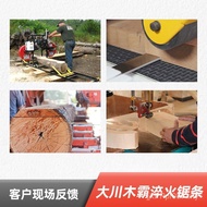 4026 Quenching 45MOV Hard Material Soft Material Band Saw Blade/Band Saw German Material Saw Blade C