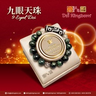 Dzi Kingdom Nine Eye Dzi 【Business Dzi】 Authentic Tibet Antique Dzi Bracelet 天珠王国 九眼天珠 【生意天珠】 西藏百年老天