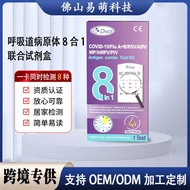 DVOT English Version 8 in 1 Flu Virus Test Paper Coronavirus Nail Flow B-Class Home Self-Test Paper