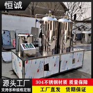 Original Pulp Brewing Fermentation Tank Stainless Steel Brewing Equipment Craft Brewing Equipment Br