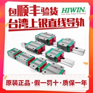 ️ v-Shaped Slider Mini Guide Rail Straight Rail HIWIN Taiwan Silver Straight Rail Slider Heavy-Duty 
