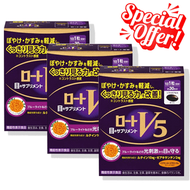 樂敦 - <<3件>> 樂敦V5護眼 明目素 強目素 30粒 (30日)(平行進口)