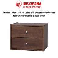 IRIS Ohyama STB-400H - Japan System Stack Box, Wooden Box Storage Drawer Modular, Wide, Brown