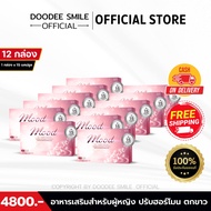 Mood Women Herbal Supplement Balance Hormone Tighten Inside Reduce Odor (Set 12 Boxes)