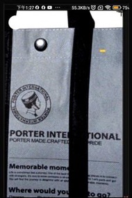 輕巧   PORTER INTERNATIONAL 小型環保袋 收納袋 多用途袋 化妝袋  午飯 收納 水壺 眼鏡 電話 銀包 最適宜 22 x 26.5  x 11.5cm 原裝 正品 全新 未用過