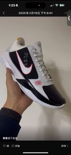 Nike Kobe 5
