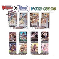 Vanguard Thai VGT-V-GTD03&04 Ragnarok Online 1 Box Ready To Play (V-GTD03) (V-GTD04)