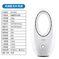 Leafless Fan Quiet Household Electric Fan Tower Fan Vertical Electric Fan Floor Fan Electric Fan Lea