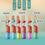 Cat Strips Cat Snacks Whole Box Nutrition Strips Fresh Package Wet Food Package Pet Snacks 4.17