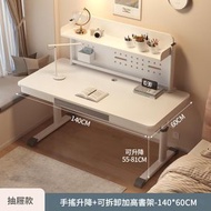 兒童學習桌 可升降簡約小學生書桌