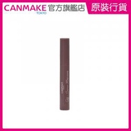 CANMAKE TOKYO - Off-Surun Mascara 捲翹易卸睫毛液 - 03 啡紅色