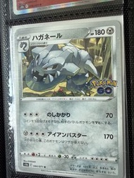 Ptcg s10b Pokémon go