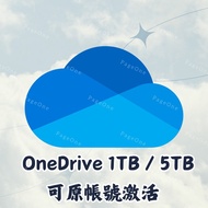 [🔥官方正版熱賣款] OneDrive 永久空間 1TB /5TB  可自訂email + 亦可換購Google Drive . Windows 10/11, Mac 可用