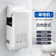 เครื่องอบแห้งมืออัตโนมัติ Anmon AM-999 แบบพ่นลมสองด้านสำหรับการใช้งานในชุมชน ไฟฟ้า 1600 วัตต์