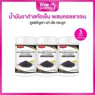 Zenji Black Sesame Oil Plus Collagen เซนจิ น้ำมันงาดำสกัดเย็น อาหารเสริมบำรุงข้อ บำรุงร่างกาย เสริมค