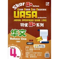 Rainbow Shoots: A+ Score in UASA: Chinese: Year 4: 9786294922242