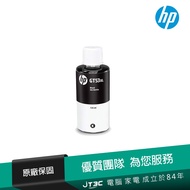 HP GT53XL Black High Capacity Ink (1VV21AA)