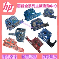 HP/HP Light Shadow Fairy 4 Pro Motherboard DPF50 DPK54 LA-F841P LA-F842P 8th Generation