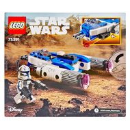 LEGO 75391 星際大戰系列  雷克斯隊長 Y-Wing 迷你戰機 Captain RexTM Y-WingTM Microfighter  1盒