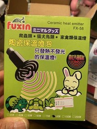爬蟲類陶瓷保溫燈泡，只發熱不發光的保溫燈