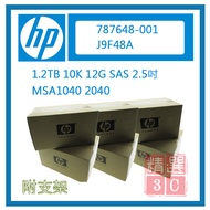 Box Boxed HP 787648- 001 J9F48A 1 1.2T 12G SAS 10K 2.5msa1040 2040