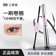 【Fast Shipping】Sanshitang Barbell Double-Ended Mascara Barbell double head eye black slender thick c