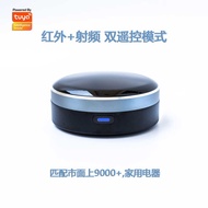 Graffiti Smart WiFi+Bluetooth Module RF433+315IR Line Voice Remote Universal Remote Control