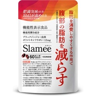 【Direct from Japan】Slammy Abdominal Fat Reduces Subcutaneous Fat Diet Support Black Ginger Supplement 60 Foods with Functional Claims