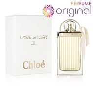 (Wholesale) Chloe My Love Story EDP 75ml perfume women original [Perfume Original]