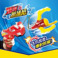 Sambo Shooting Catch Gun Shop Gun Flying Anchor Gun Iron Fist Gun Thunder King Kong Gold Flying Claw