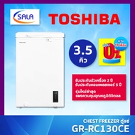 TOSHIBA ตู้แช่ ขนาด 3.5 คิว รุ่น GR-RC130CE-DMT(01) Chest Freezer โตชิบา