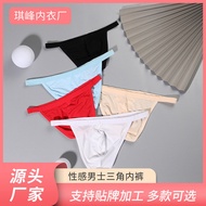 renoma boxer spender lelaki boxer men seluar dalam lelaki boxer lelaki Comfortable Breathable Sexy M