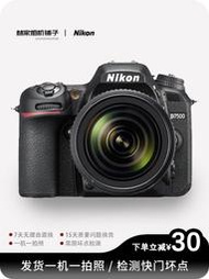Nikon尼康D7500 D7200 D7100 D7000中端二手單反相機數碼高清旅游
