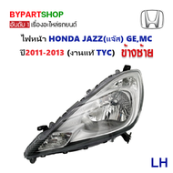 ไฟหน้า HONDA JAZZ(แจ๊ส) GEMC ปี2011-2013 (งานแท้ TYC) -ราคาต่อดวง-