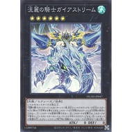 [Mengyo Card] Yu-Gi-Oh DUAD-JP047 (SR) DUAD-JP047 (SR) DUAD-JP047 DUAD-JP047 (DUAD-JP0