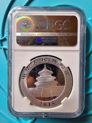 2015年熊貓銀幣(一安士評級幣)