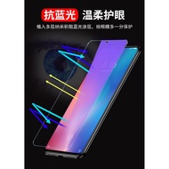 Full Version Glass Sticker Suitable For Redmi 10 2022 Xiaomi 13 11T 12T pro 12 note12pro 5G