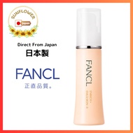 FANCL Enrich Plus MILK II Moist 1 bottle (approx. 60 times)  MILK Lotion Toner Additive-free (anti-aging care/collagen) 【Direct from Japan】