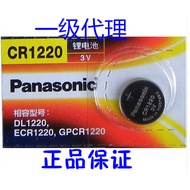 Panasonic China Store Panasonic CR1220 Button Battery Panasonic 1220 Lithium Ion Car Remote Control 
